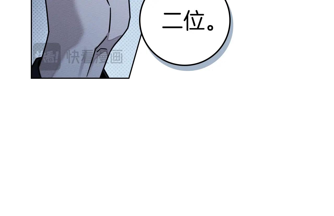 第127话 请给我一个机会吧 第125页