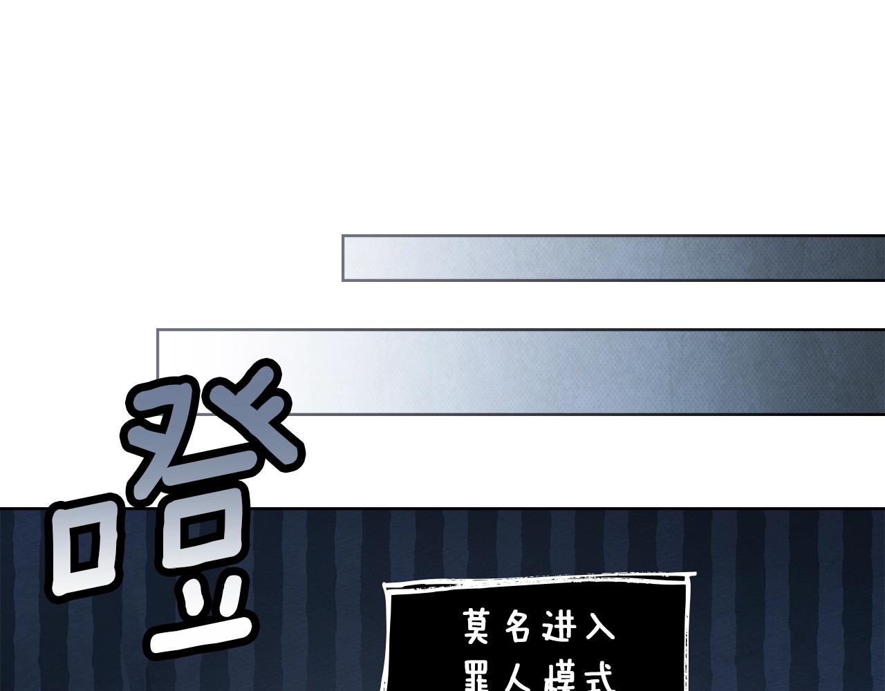 第127话 请给我一个机会吧 第130页