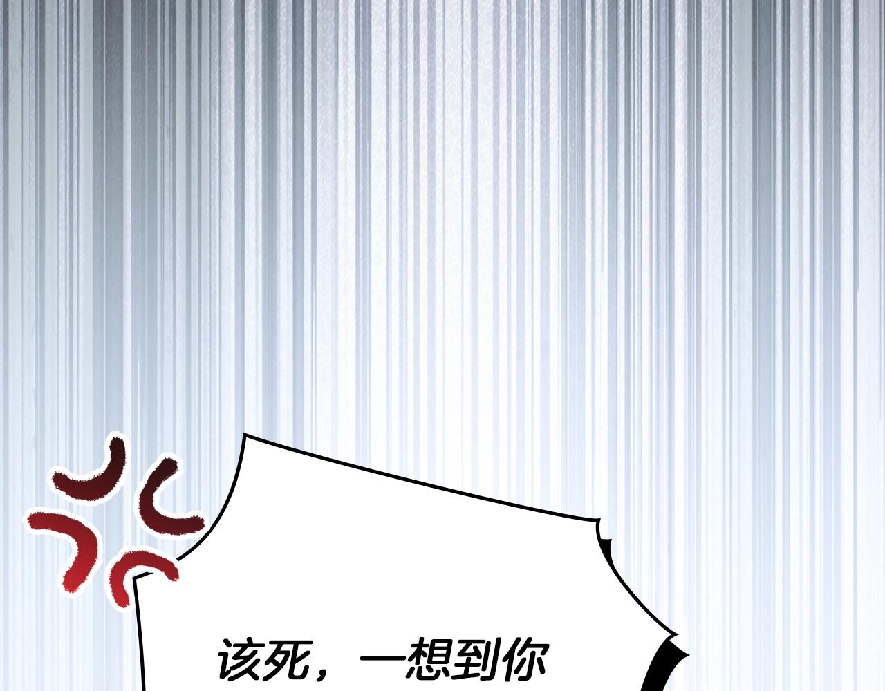 第127话 请给我一个机会吧 第149页
