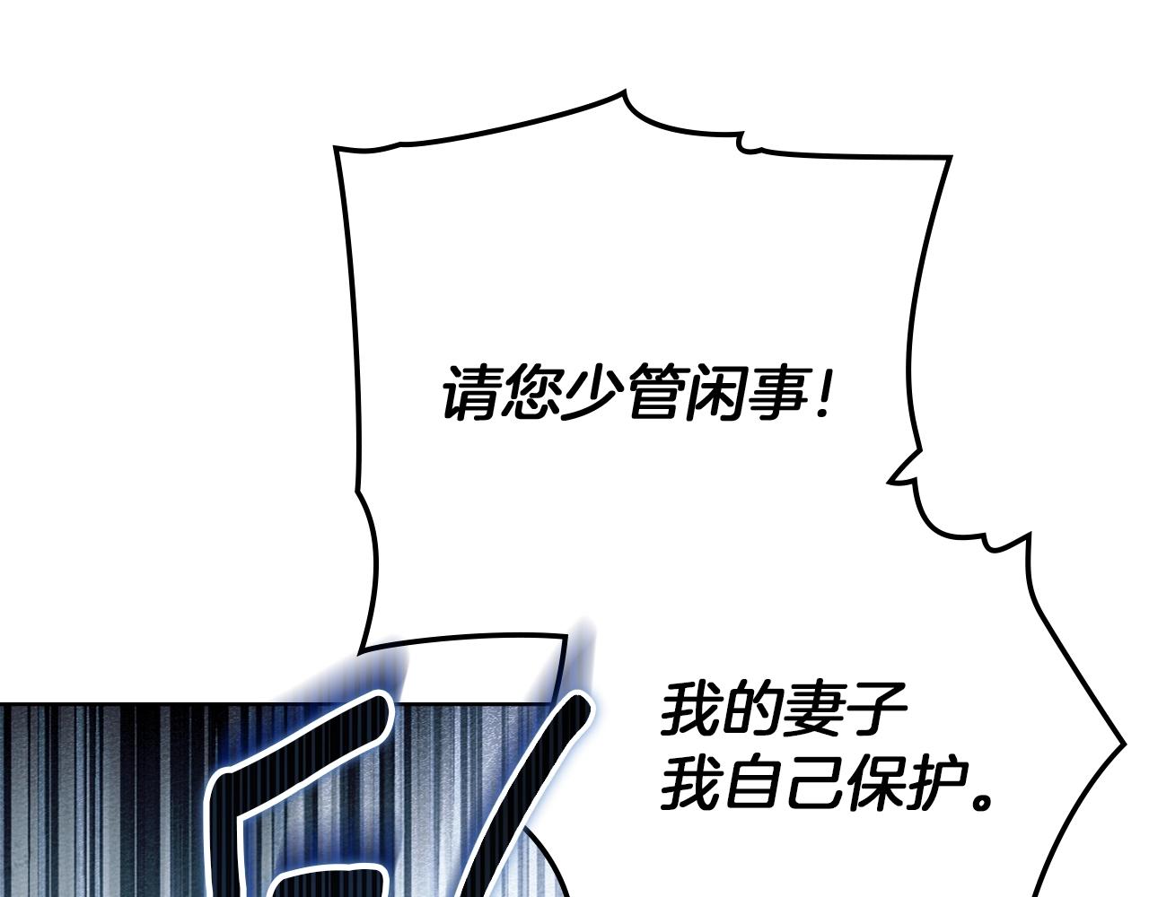 第127话 请给我一个机会吧 第161页
