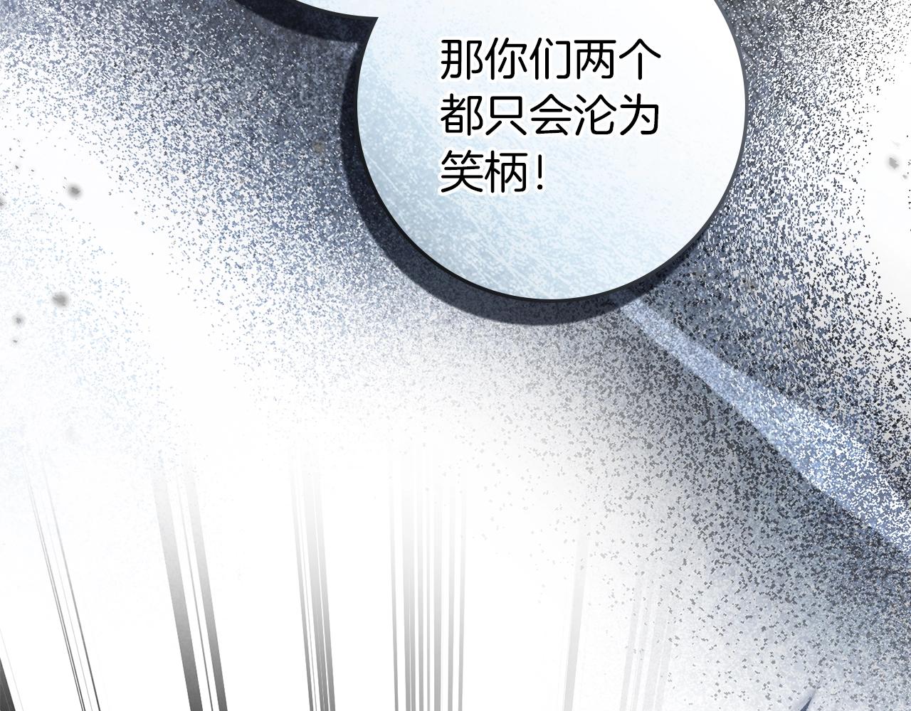 第127话 请给我一个机会吧 第170页