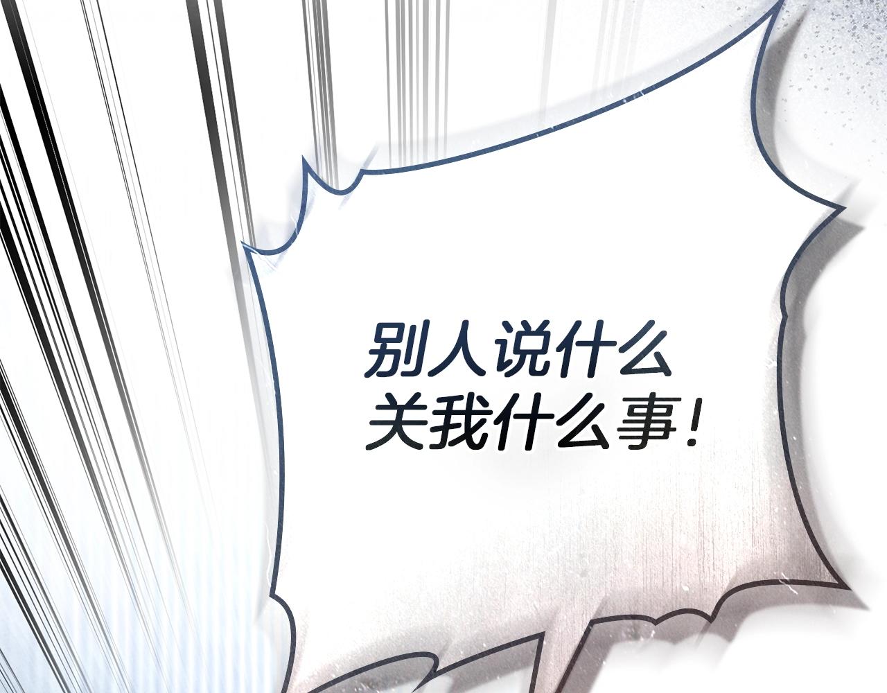 第127话 请给我一个机会吧 第171页