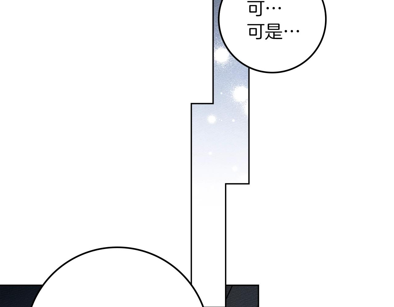 第127话 请给我一个机会吧 第177页