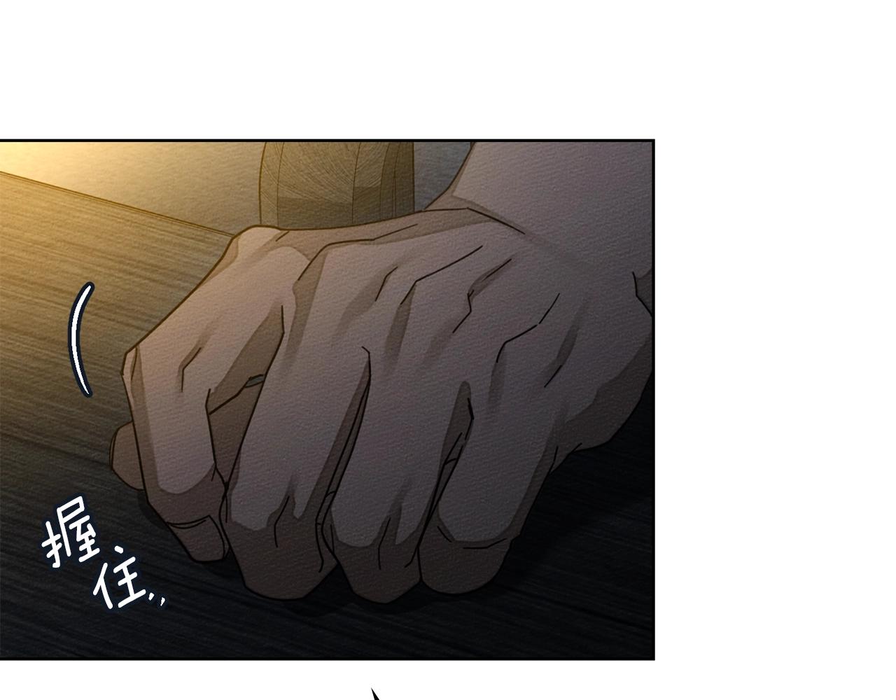 第127话 请给我一个机会吧 第191页