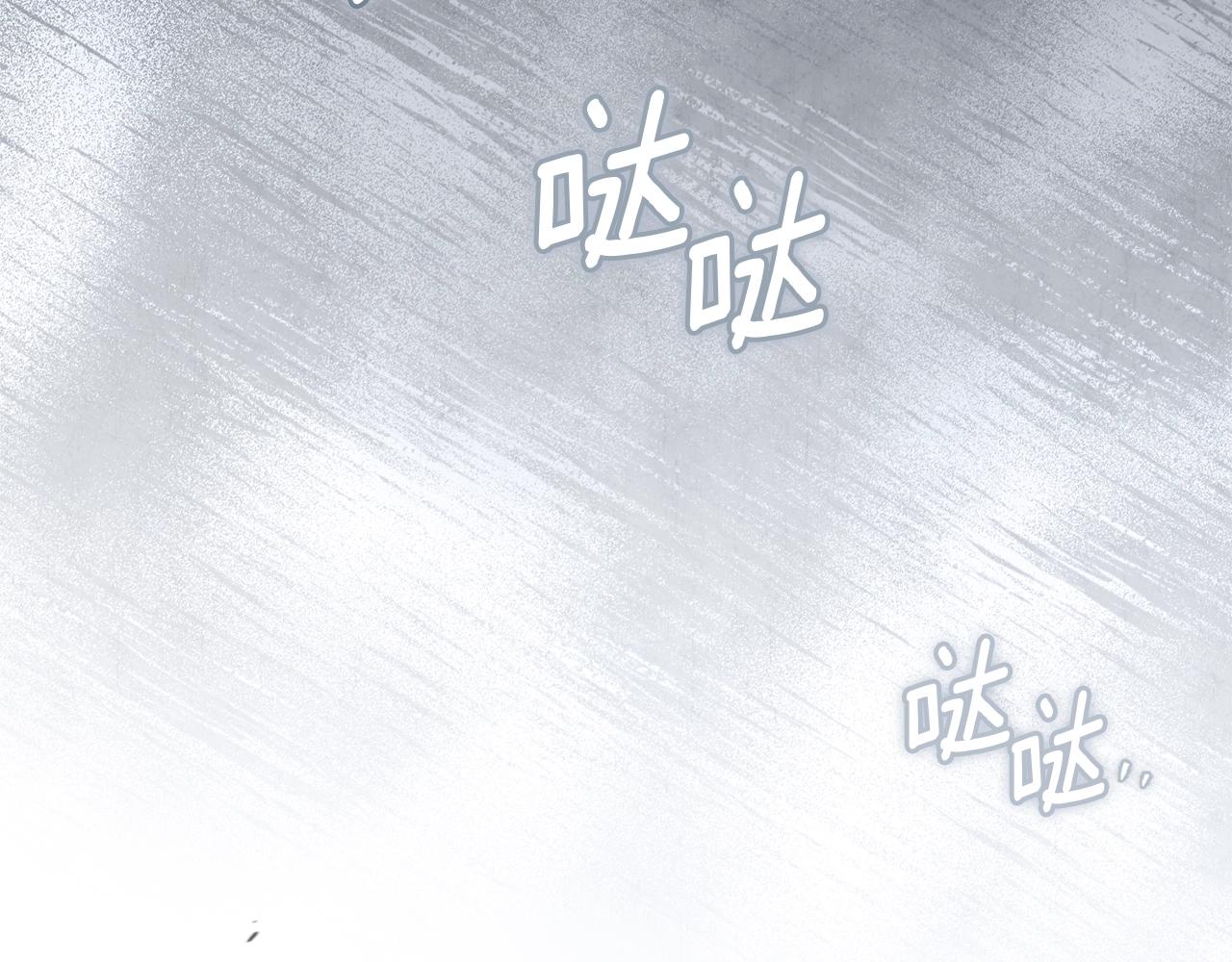 第127话 请给我一个机会吧 第199页