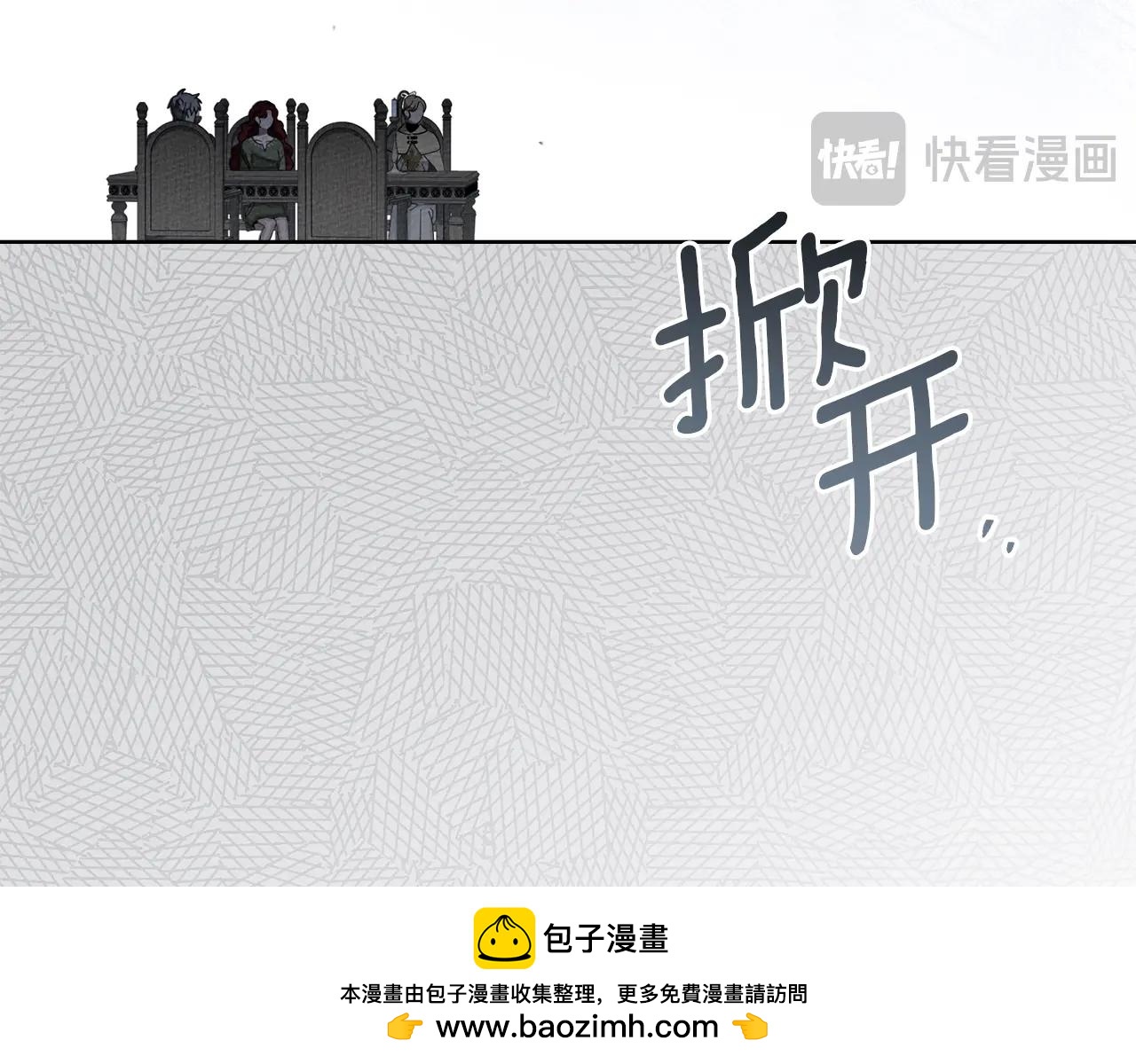 第127话 请给我一个机会吧 第200页