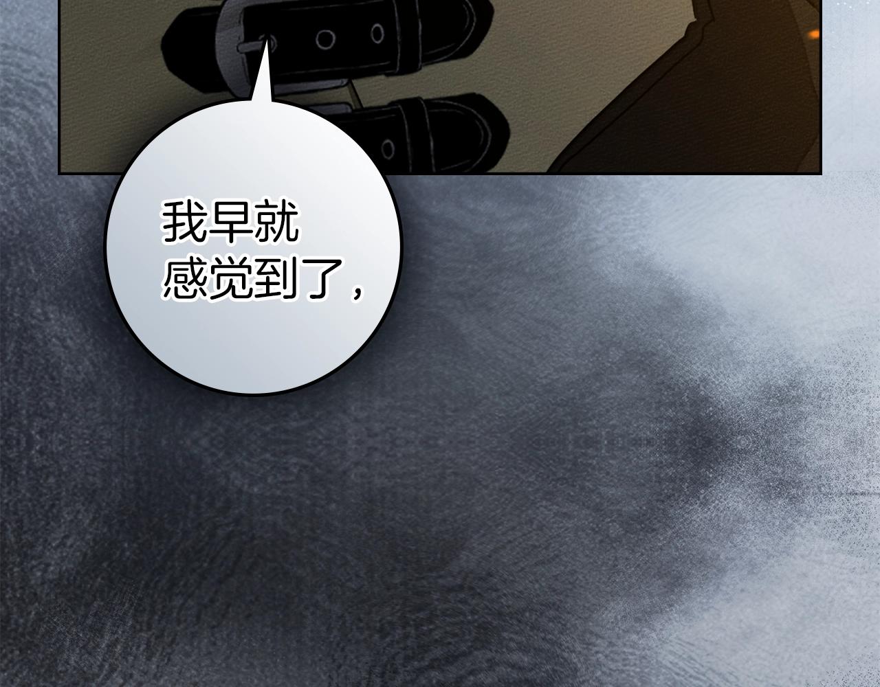 第127话 请给我一个机会吧 第212页