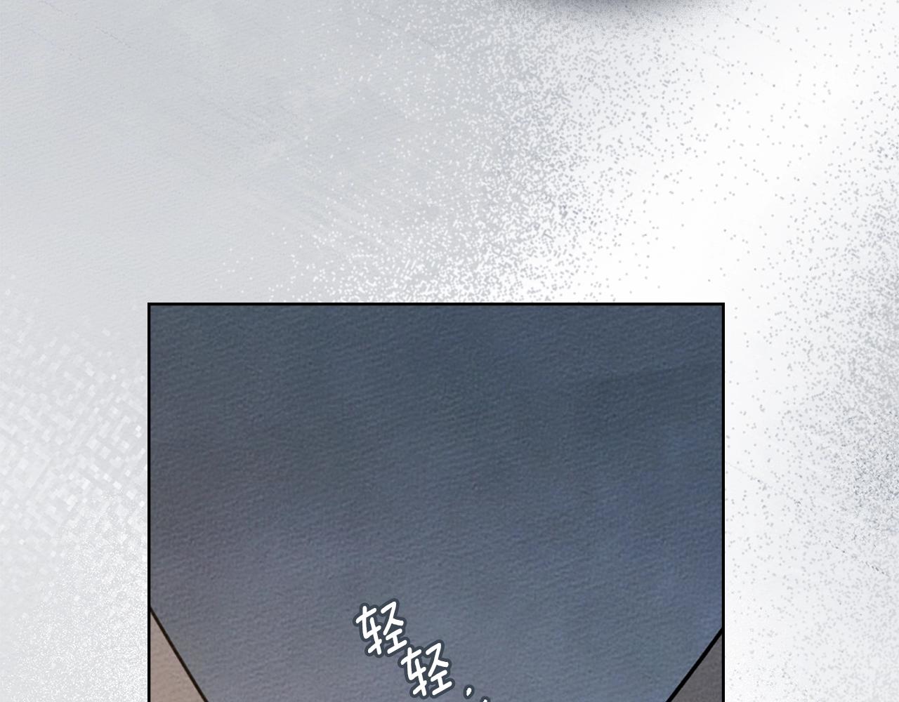 第127话 请给我一个机会吧 第217页