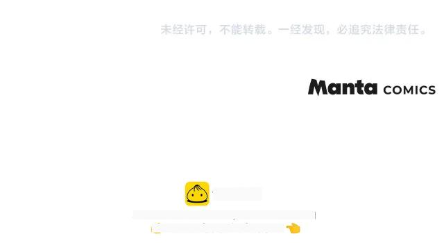 第127话 请给我一个机会吧 第229页