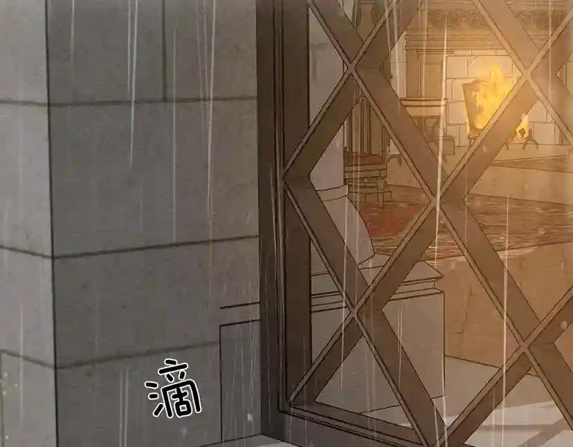 第13话 田野上的花 第6页