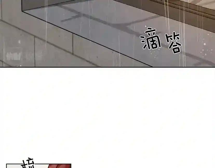 第13话 田野上的花 第7页