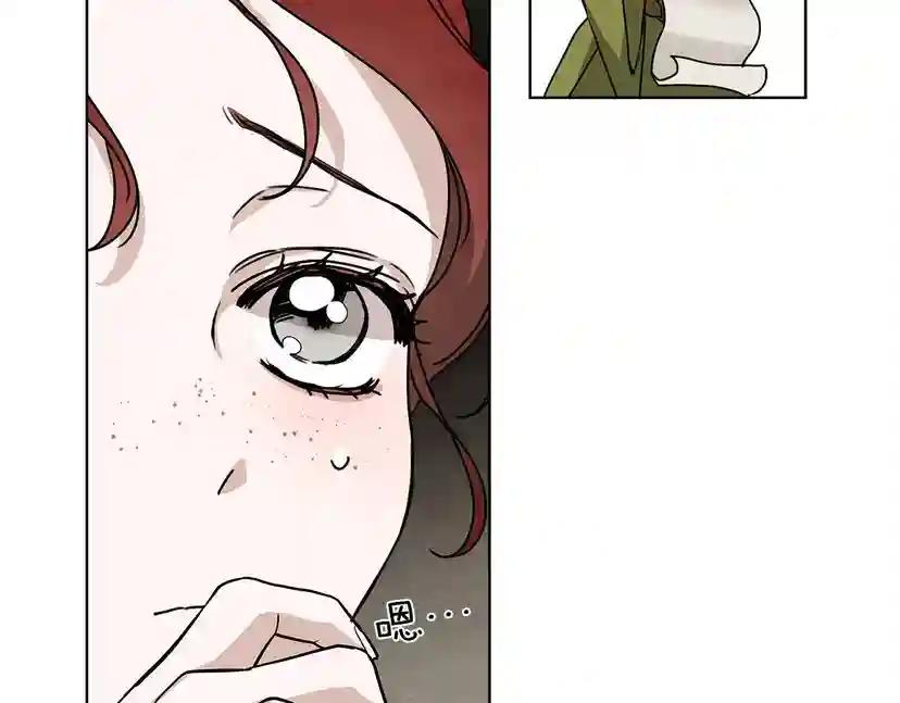 第13话 田野上的花 第36页