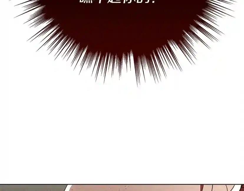 第13话 田野上的花 第47页