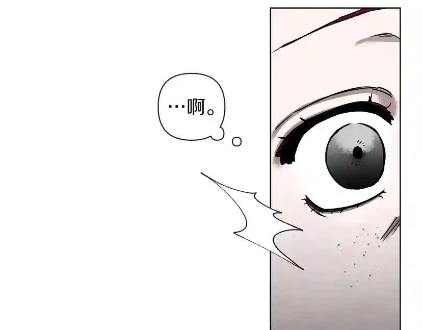 第13话 田野上的花 第57页