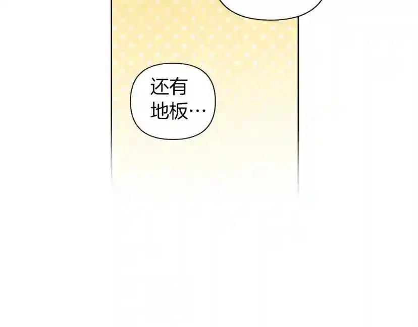 第13话 田野上的花 第73页