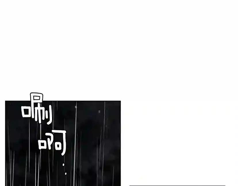 第13话 田野上的花 第77页