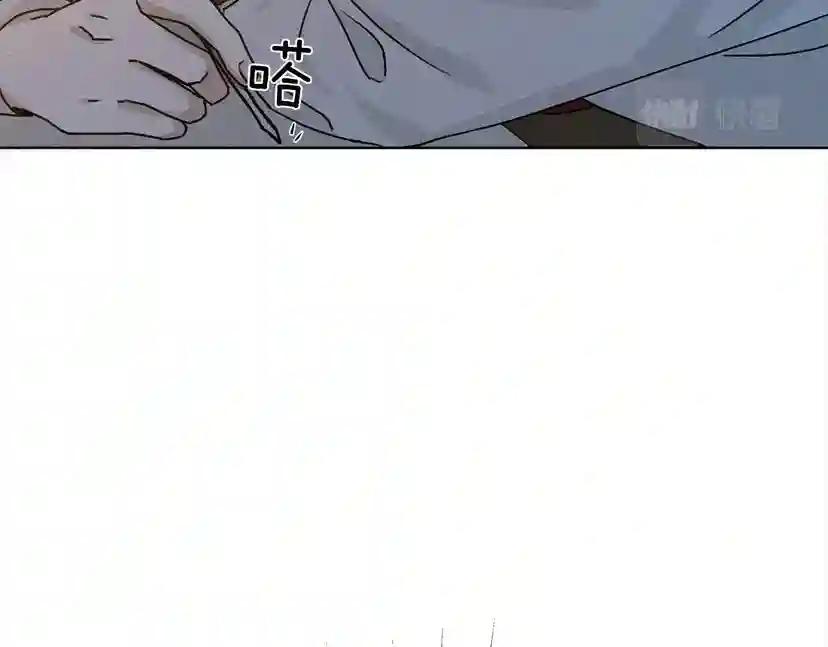 第13话 田野上的花 第81页