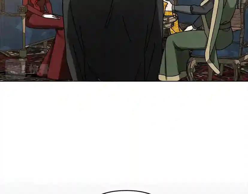第13话 田野上的花 第97页
