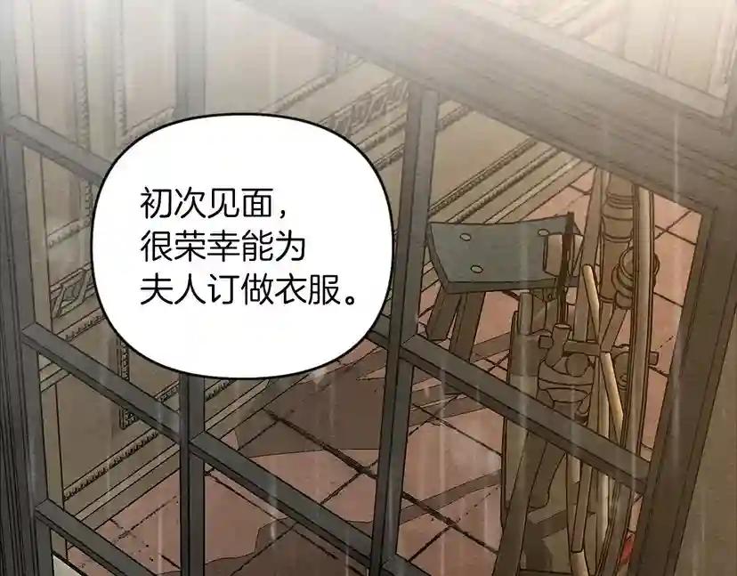 第13话 田野上的花 第112页