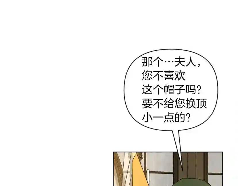 第13话 田野上的花 第125页