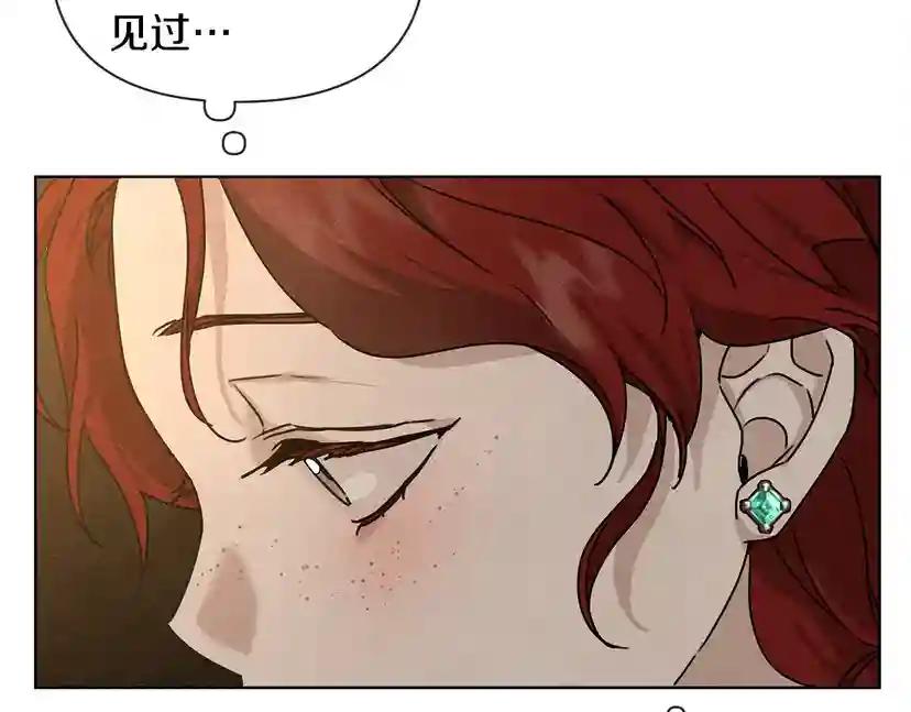 第13话 田野上的花 第144页