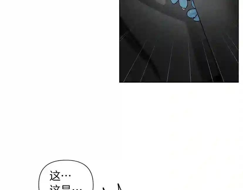 第13话 田野上的花 第153页