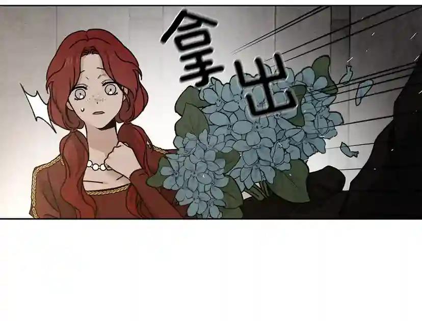 第13话 田野上的花 第161页