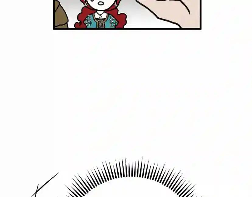 第62话 体贴的男人 第6页
