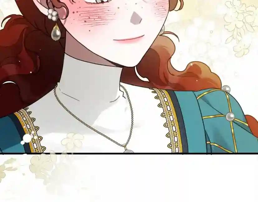 第62话 体贴的男人 第25页