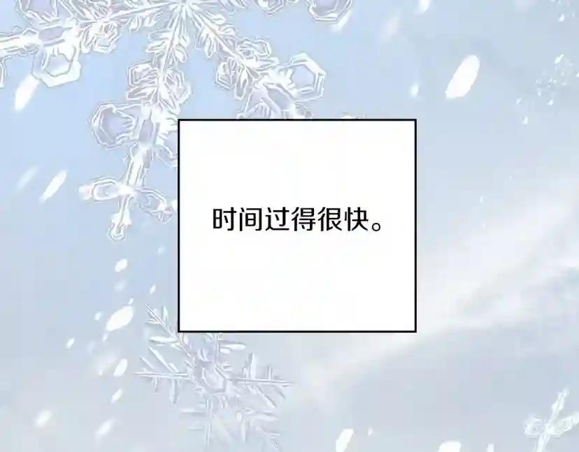 第62话 体贴的男人 第52页