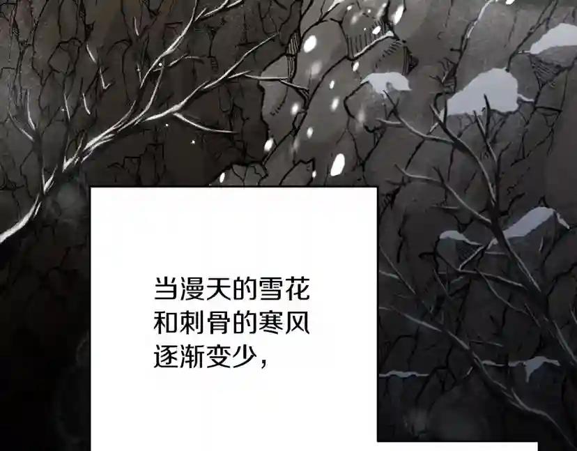 第62话 体贴的男人 第56页