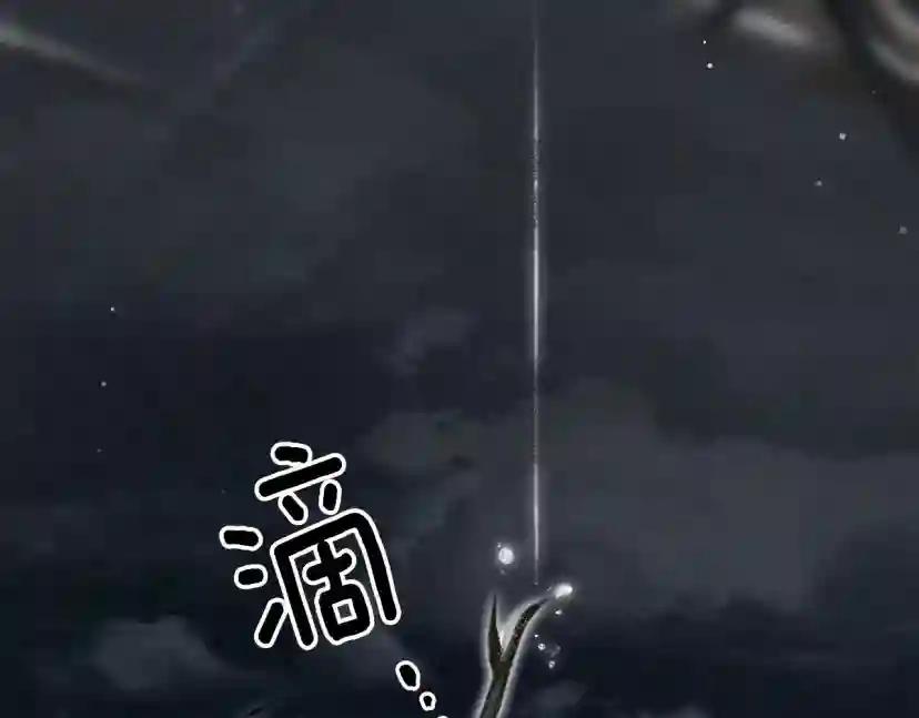 第62话 体贴的男人 第58页