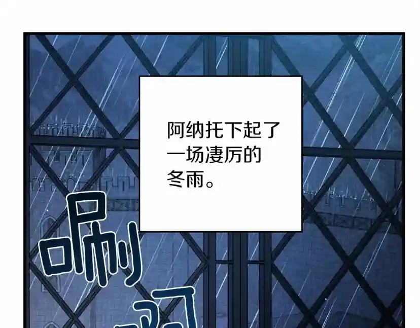第62话 体贴的男人 第61页