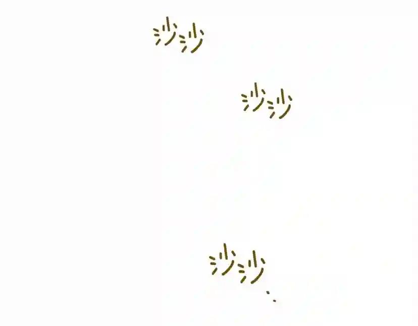 第62话 体贴的男人 第64页