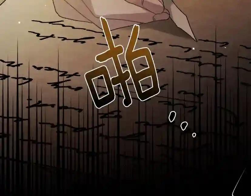 第62话 体贴的男人 第66页