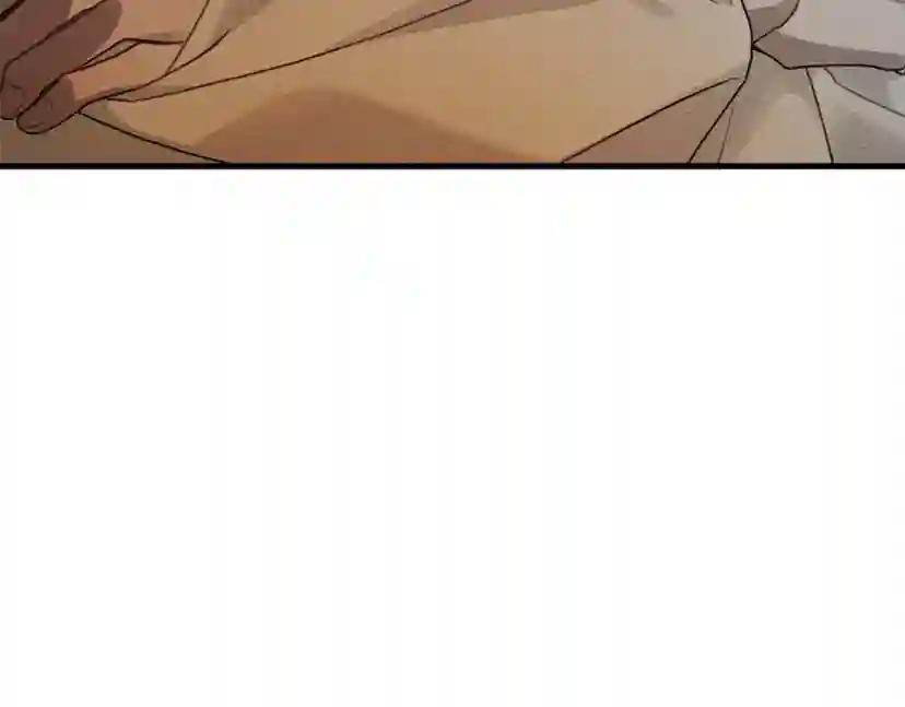 第62话 体贴的男人 第76页