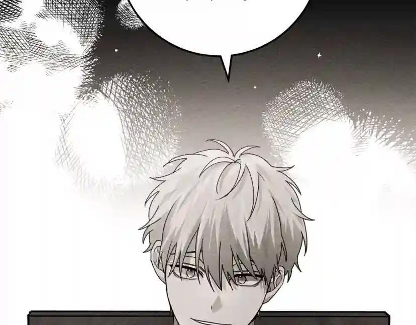 第62话 体贴的男人 第79页