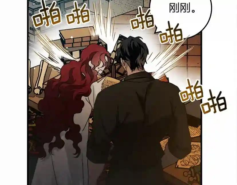 第62话 体贴的男人 第102页