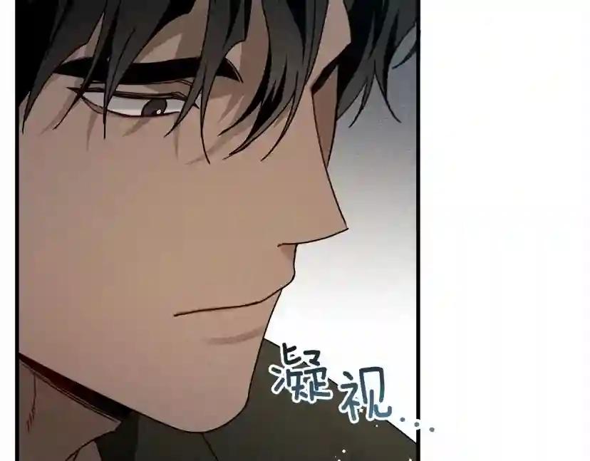 第62话 体贴的男人 第105页