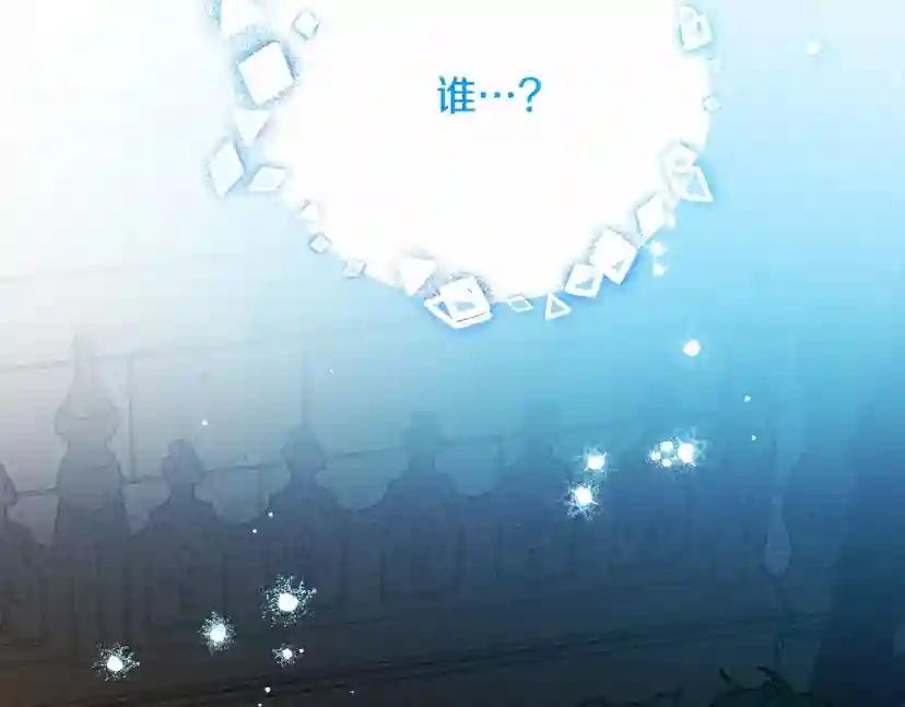 第62话 体贴的男人 第145页