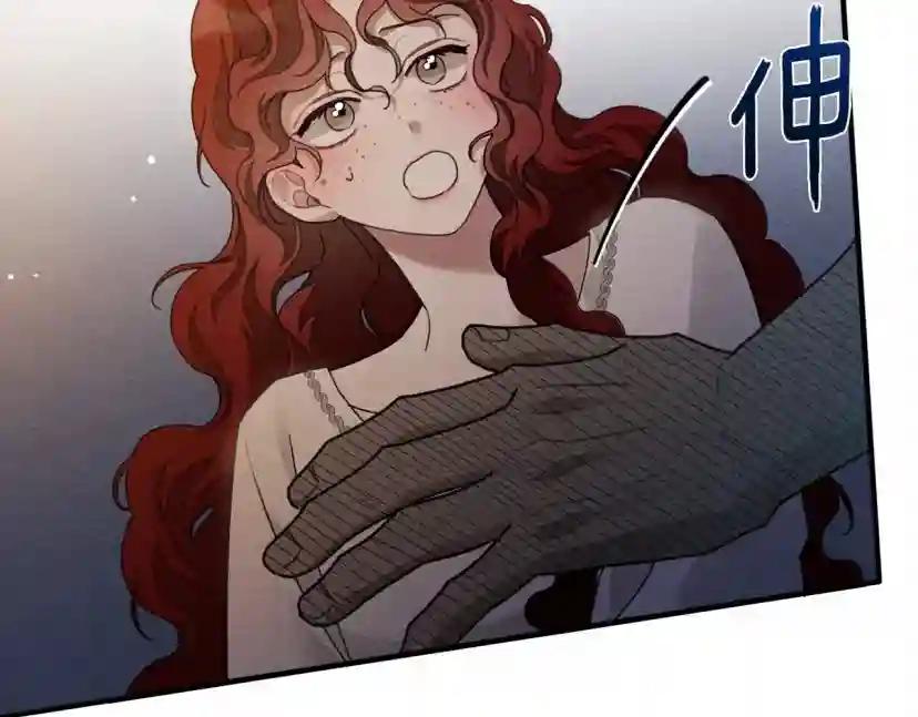 第62话 体贴的男人 第172页