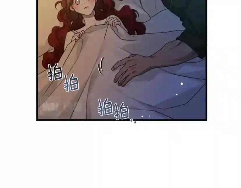 第62话 体贴的男人 第176页