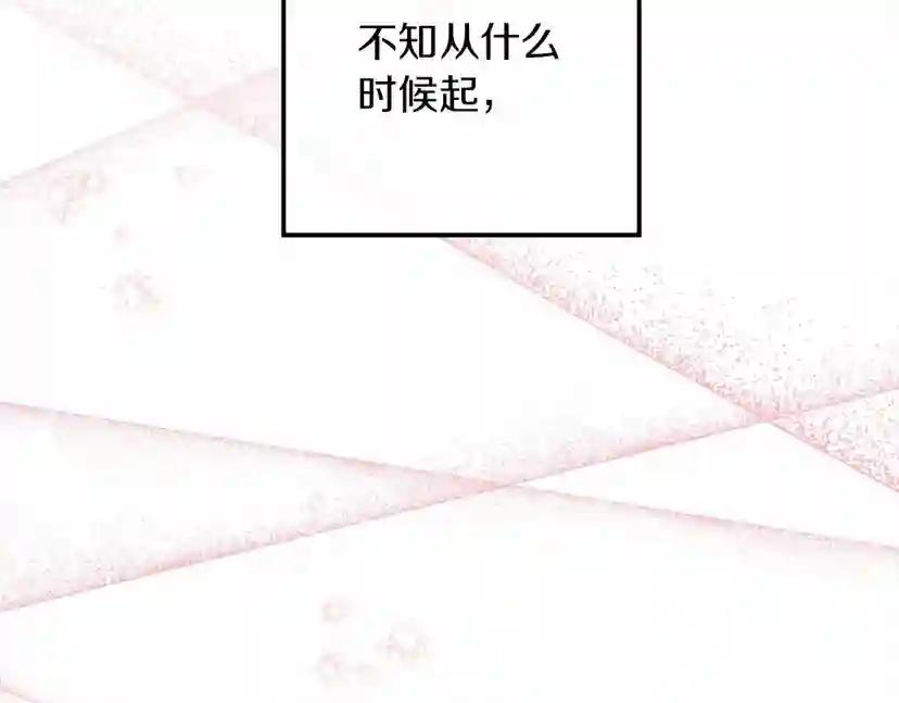 第62话 体贴的男人 第189页