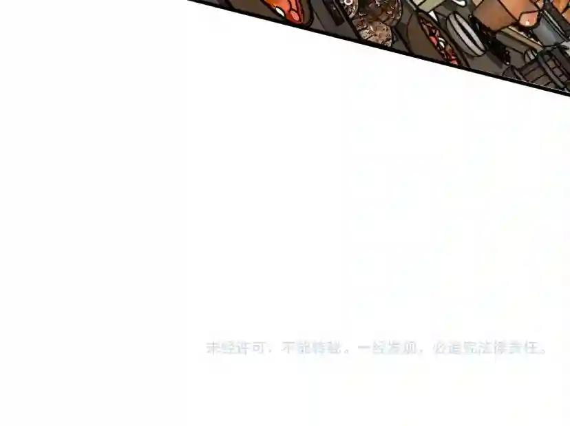 第62话 体贴的男人 第233页