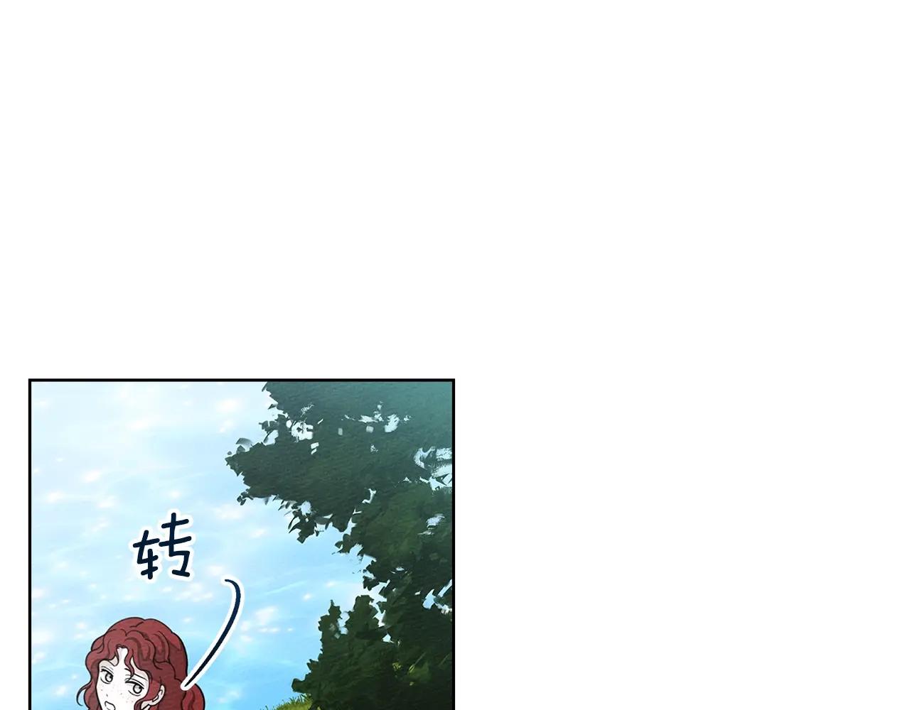 第121话 战场之苦 第1页