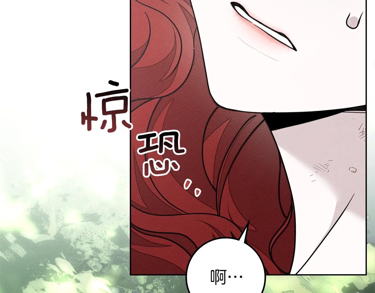 第121话 战场之苦 第4页