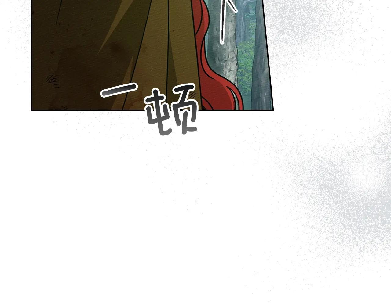 第121话 战场之苦 第30页