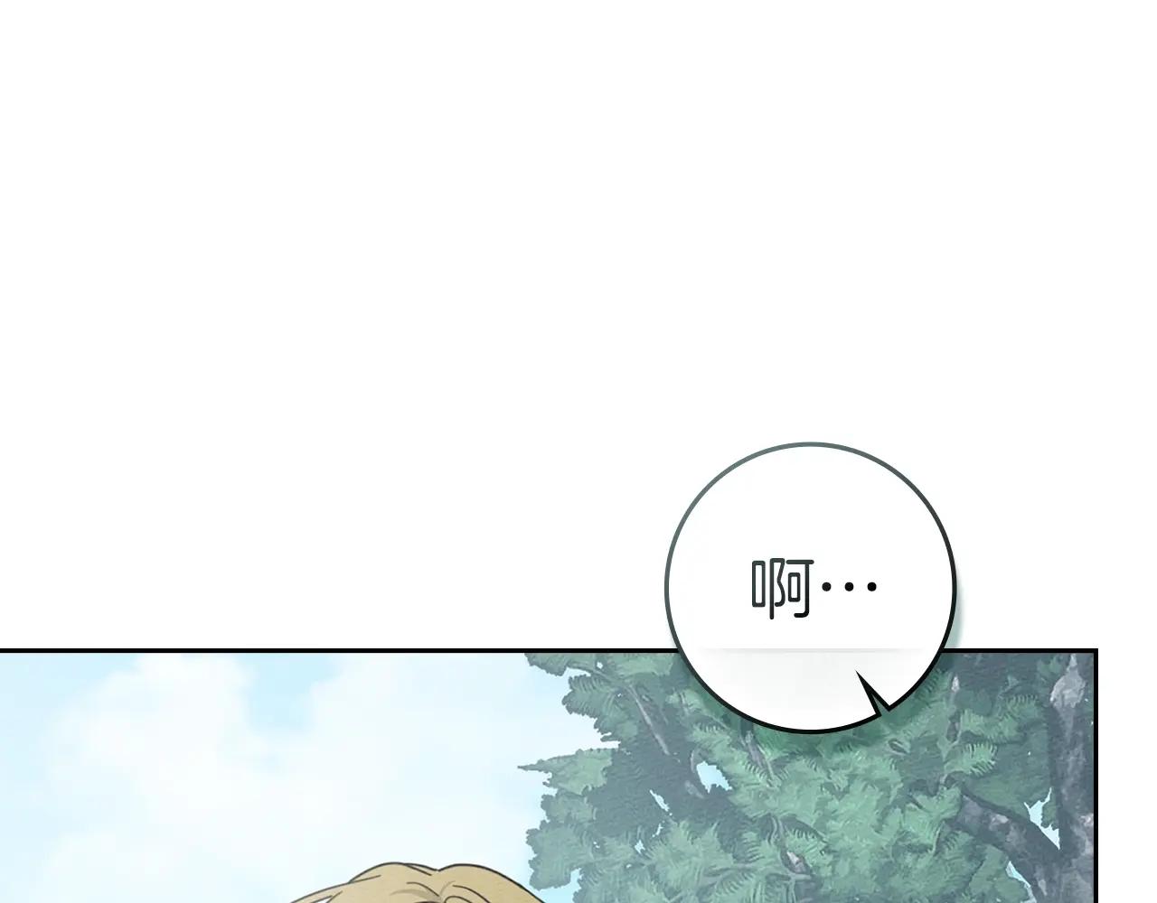 第121话 战场之苦 第36页