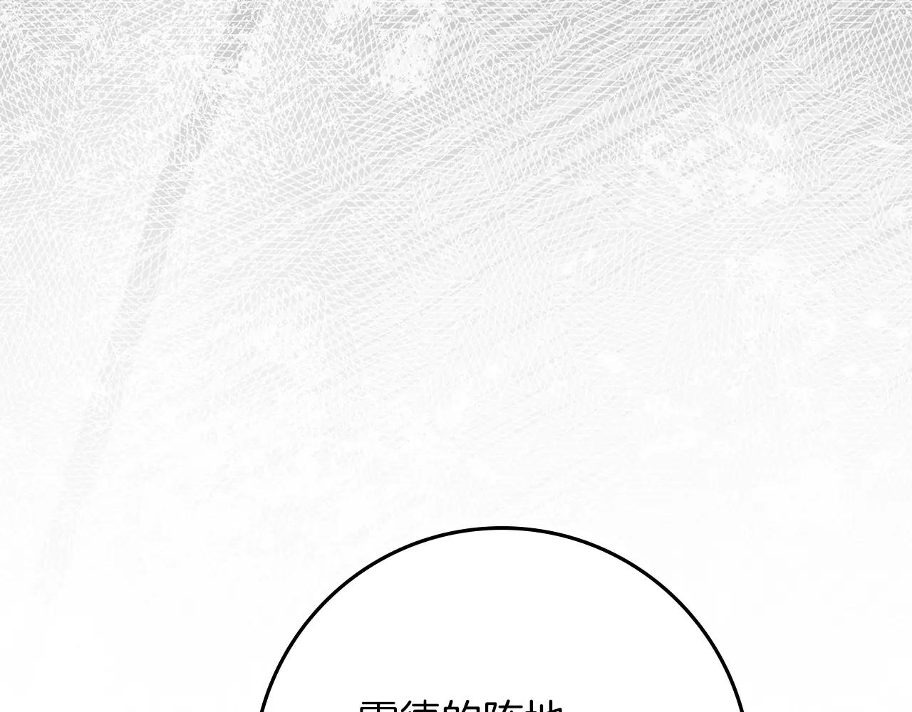 第121话 战场之苦 第67页