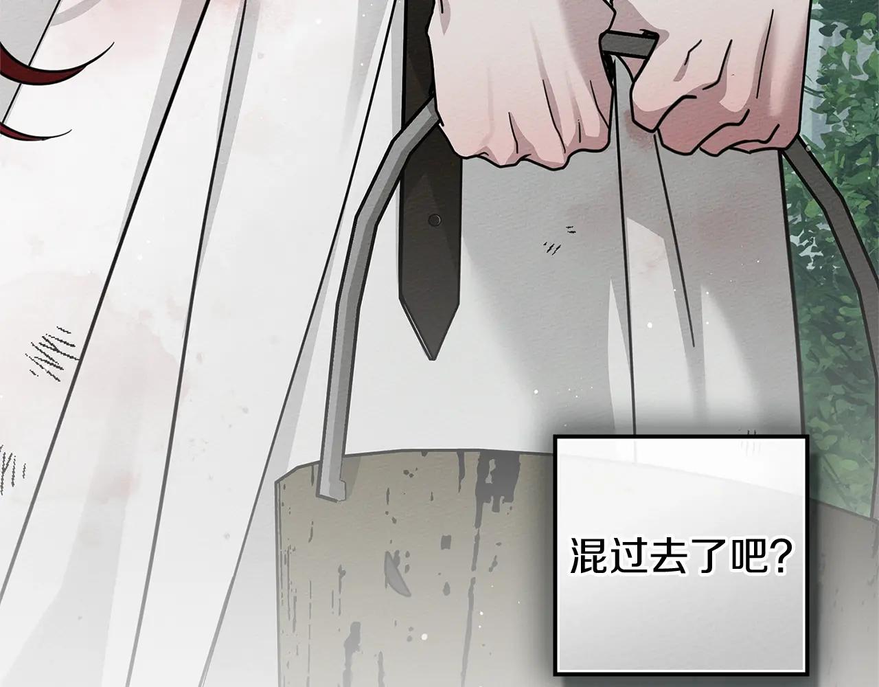 第121话 战场之苦 第85页